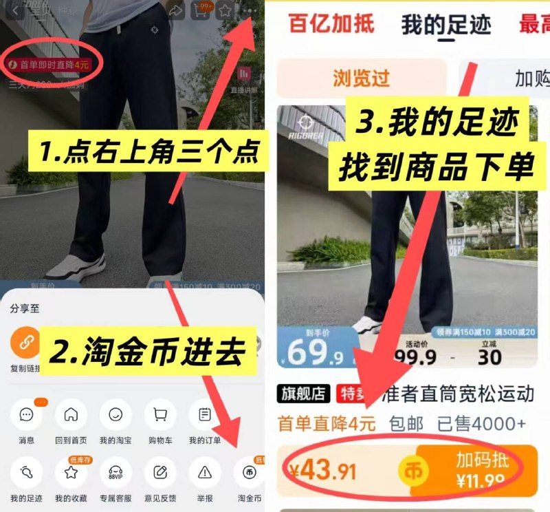 43.9💰叠4首单 史低❗【准者】男子针织直筒卫裤质感无敌 亲肤舒适百搭!!男女同款 今年最火的版型-1、先领券 点右上角淘金币2、我的足迹 找到商品下单9/qyqJ4LAyuAH// AA11