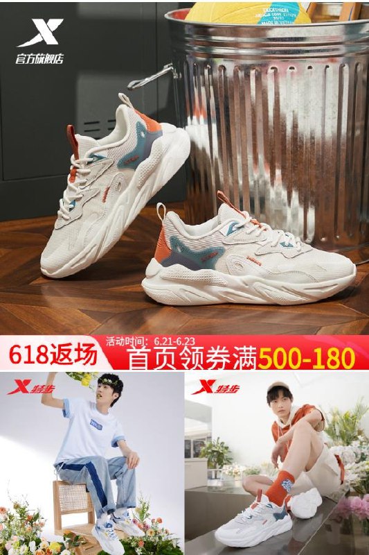 129元 特步女鞋夏网面休闲透气老爹鞋(dHom2LUo9Ke)/