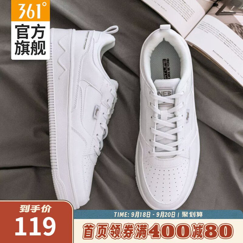 119💵【361度旗舰店】361度情侣空军一号小白鞋)Fr5tdAZ4L3G)/ CZ11//鞋底超软 走路都不会硌脚的颜色很小清新 随意搭都好看有需要的家人们 快安排上吧