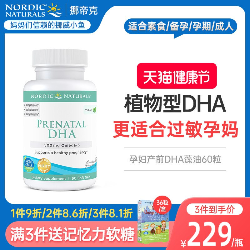 3.凑单商品 也加购物车1件￥OfQZ27OAWmf￥/ 把两个商品一起【提交付款】然后单独把凑单商品【退款】振德水胶体痘痘贴 到手7.9元
