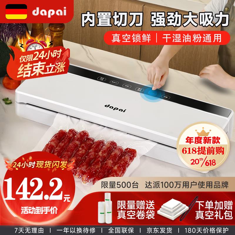 拍2