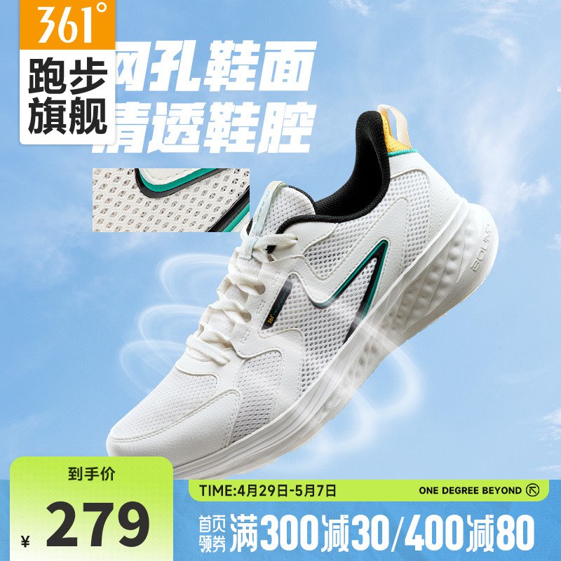 79元【361度跑步旗舰店】棱角系列高端春季运动休闲鞋)MNzLdNhoNFW)/ CZ11/
