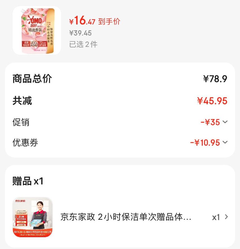 红苞多少