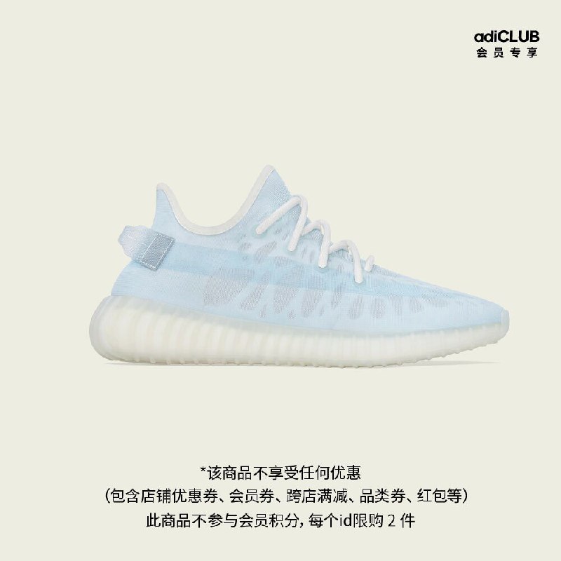 0点 椰子350  4w库存没看错就是4w 先加车  (nE2YXhGHfkR)/ 是这款鞋子叫椰子350注意不是350元哦----京东红包：