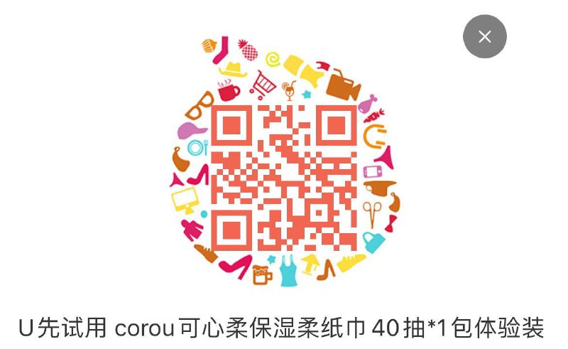 1亓符合