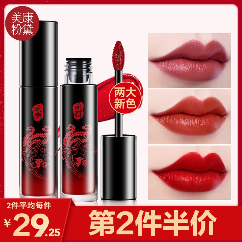 如有美康粉黛归真堂199-100巻 1、唇釉，拍4  (Nxfo1ItbCwD)  ----------6月1日紅包加码陶宝：