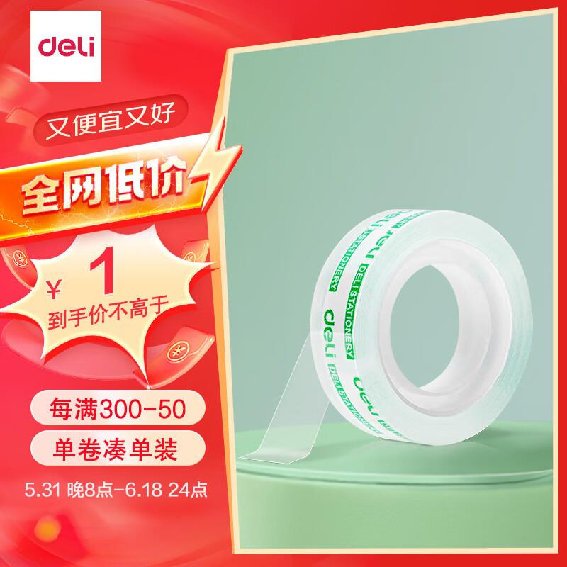 广晒 避风塘调味料120g*2广式炒蟹虾炒料 拍8件