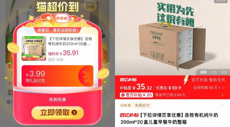 35.3亓，百补速度【圣牧】有机纯牛奶200ml*20盒9/g8gr4P0rDoz// AA11