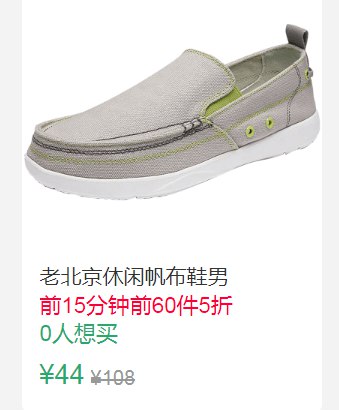 15点前60件5折22元老北京休闲帆布鞋男 (sMUz1qI0ruQ)