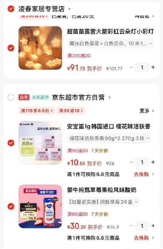 黑五200-20卷