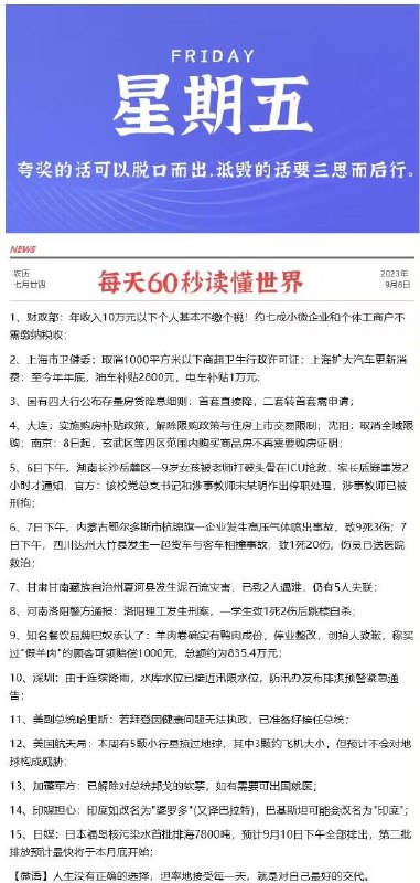 今晚很多好价 早起爬楼看看每天都会更新很多好价神价哦0点/10点 日常都有 多多留意小伙伴们晚安 没事多看群哦