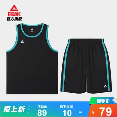 0点开始 49💵 匹克夏季透气速干篮球套装男)tD9Rdt5kf9N)/ CZ11//