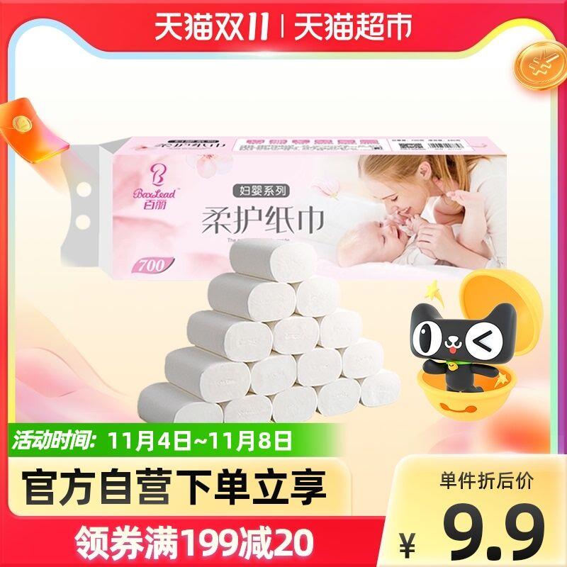 7.9元 猫超包邮款百丽原木柔护卷纸12卷/提(fD11XvFKews)/ 红包: 1111.xuooo.com