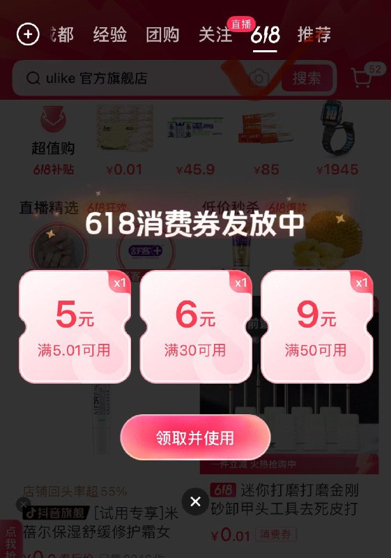 ------𝙅𝘿  超级红包u.jd.com/ksO3wQA