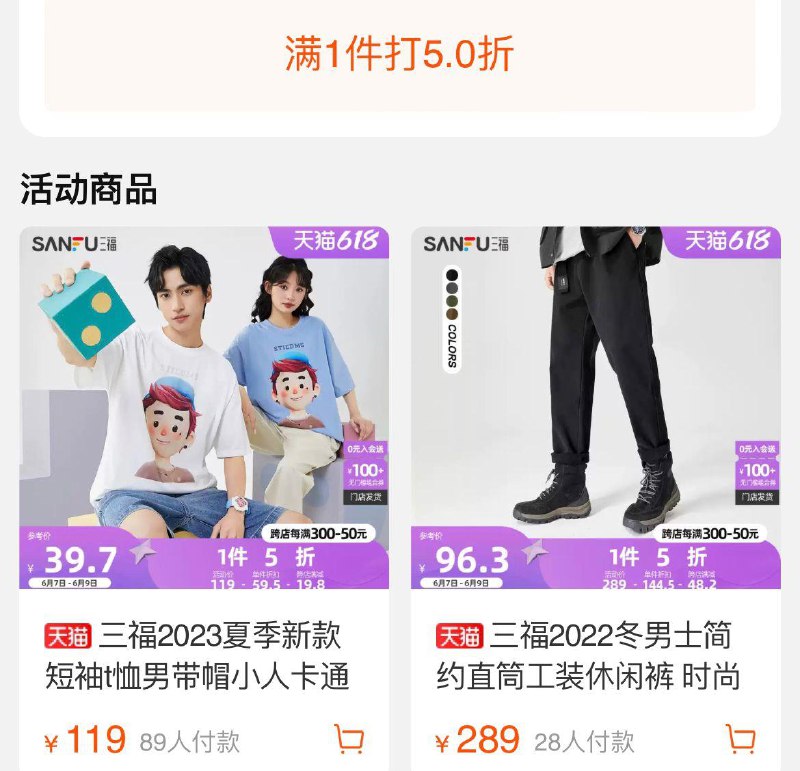1-/ CZ3457 /)B7CDdqaBkmI)//三福zbj领200-20券有5折/---全品券 d.618day.com/618