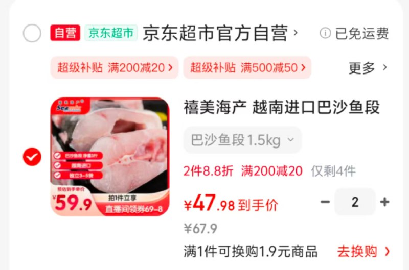先领黑五200-20卷