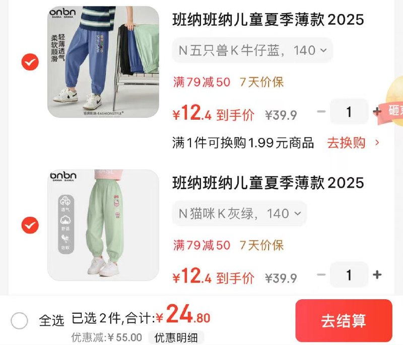 先领39-5补帖卷