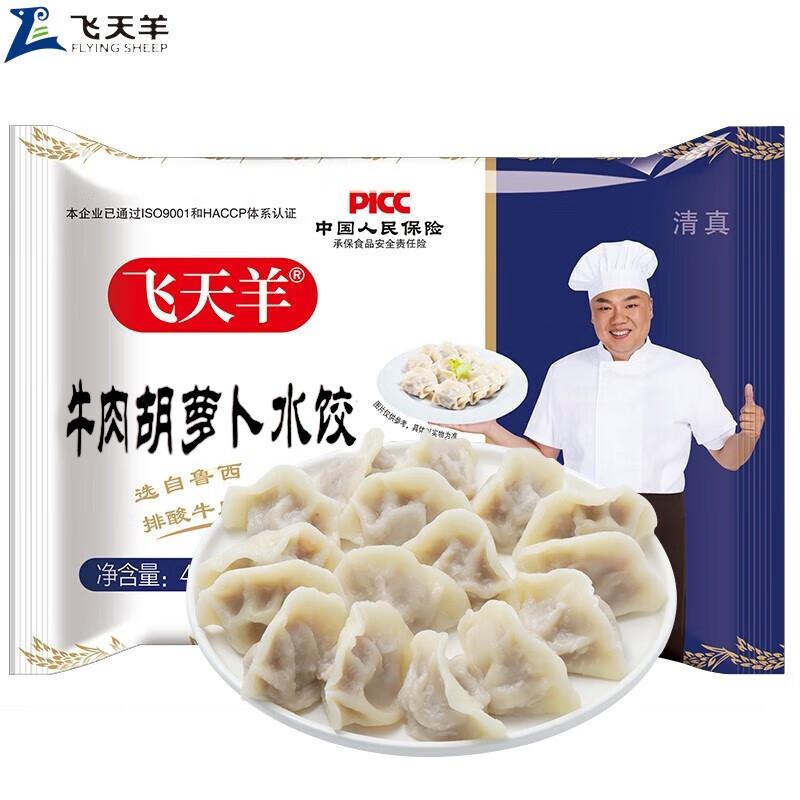 11件