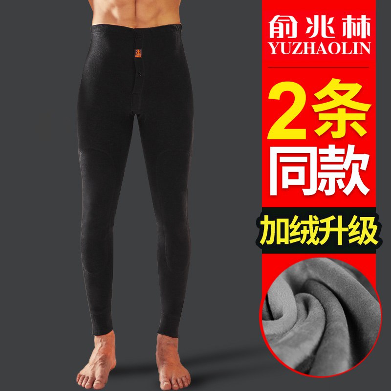 19.9元  【俞兆林】男士加绒加厚保暖秋裤)5onL2BwqIDe)/ CZ11/
