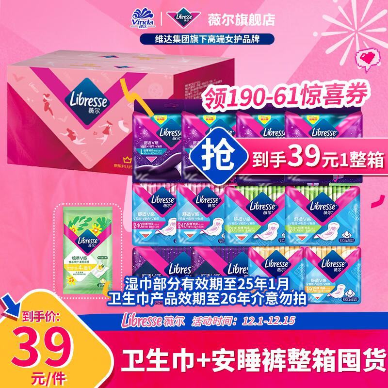 领2张券