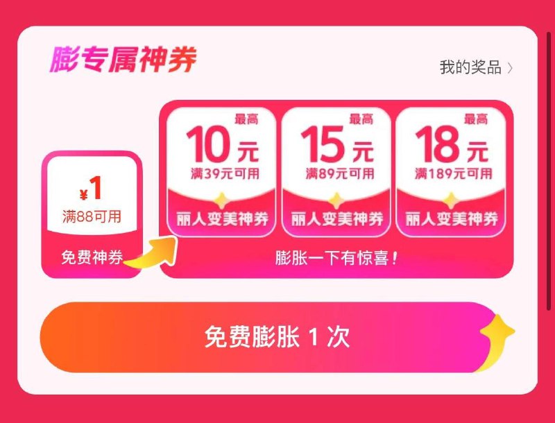 mei团地址改西安 搜：西安神券节膨胀试试