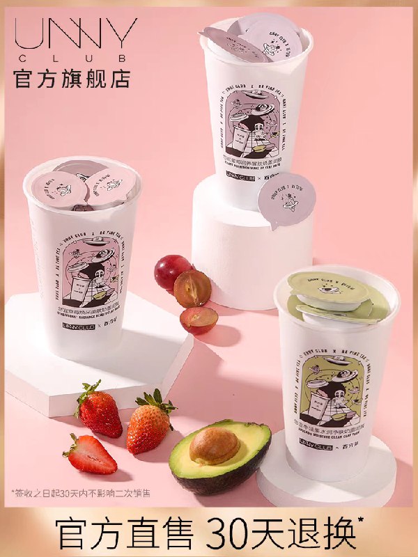 29.9元 【