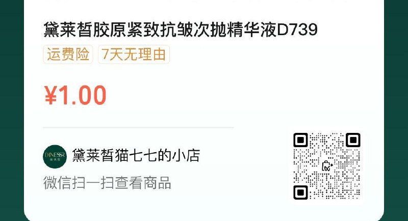 1元，自辩------𝙅𝘿  超级红包u.jd.com/ksO3wQA