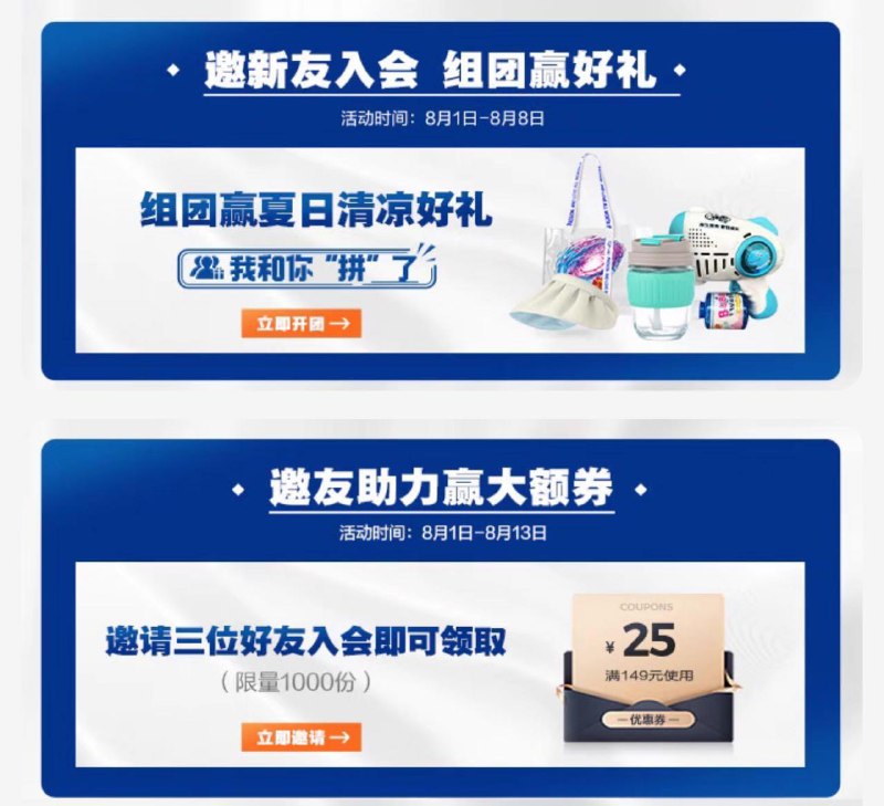 1-/ CZ3457 /)mkTHdFCAMZN)//伊利旗舰店会员中心邀请有礼/
