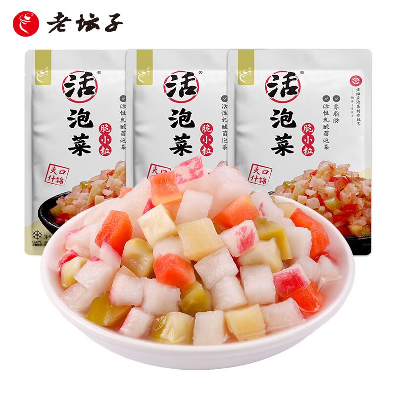 老坛子泡菜，50买200，进专区