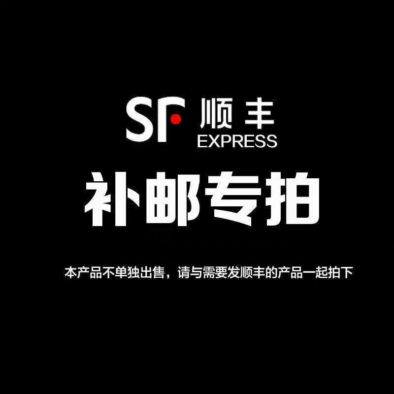凑运费 1件 一起 (NgOw1yMLKkc)