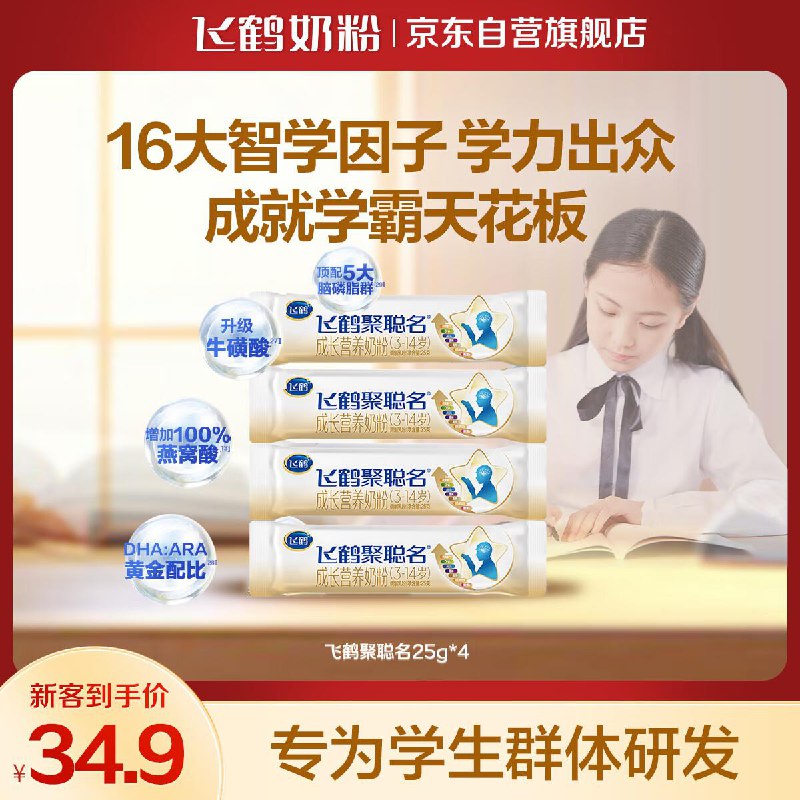 20点10分月黑风高1