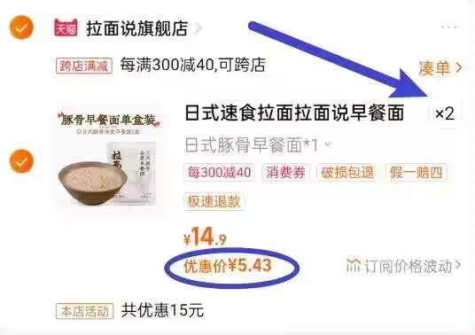 2、湊単商品加车1件和楼上一起拍下 然后退款凑单(4gjLdEK7m91)/ AC01