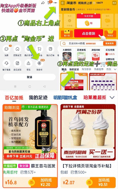 88vip💰15.9亓！按图下単【霸王】固发洗发水750ml首乌固发配方 亮泽强韧头发拯救毛毛计划！现在启动▶️-9/OdSM4PxaqvM// AA11