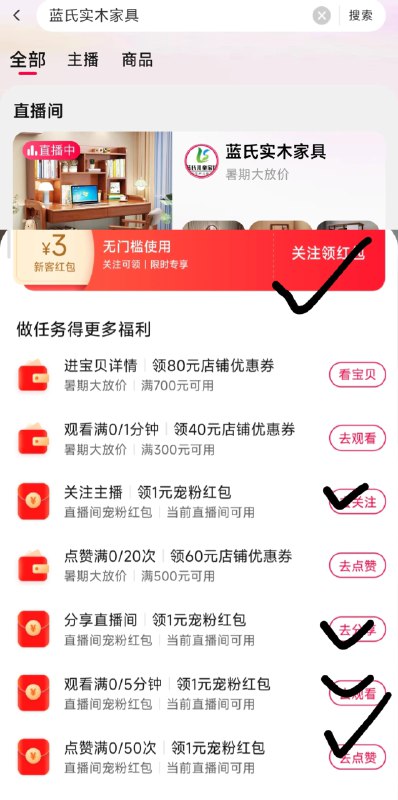 手淘zbj： 蓝氏实木家具多个虹包可领，zbj有9.9亓