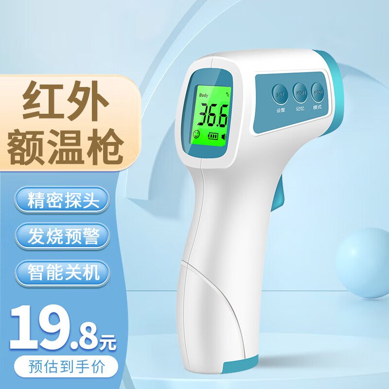 浏览宝贝如有砸落7-6卷4.8💵购健康省钱包