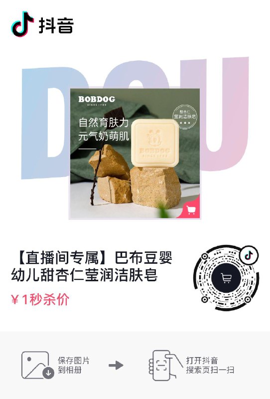 Dy1亓全品券 d.618day.com/618