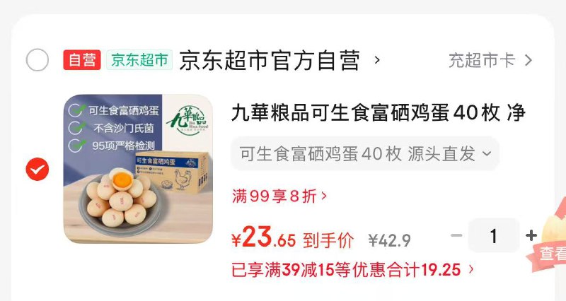 200-20黑五卷