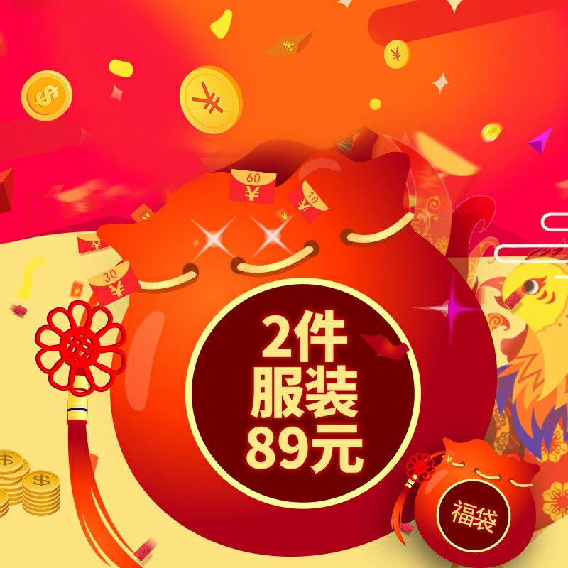 79元  匹克官方旗舰店匹克超值情侣款盲盒2件装毛衣/卫衣/风衣/长裤/长T随机(7EpPcKMyKXr)/