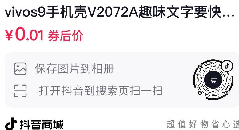 Dy 0.01自辨