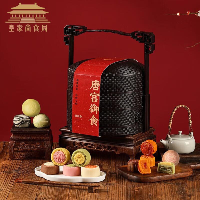 皇家尚食局 商品下2折奍防身
