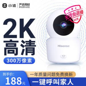 88元 【海信小值】360°全景摄像头)zvKudnbBtio)/ CZ11//