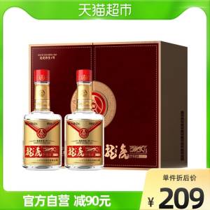 0点开始   139元【天猫超市】五粮液龙虎浓香型白酒500ml*2瓶(WaQ72DLhEW4)/ AC01/匠心传承 口感细腻 宴请 团圆 聚会等特别合适 大气不失优雅 送礼必备