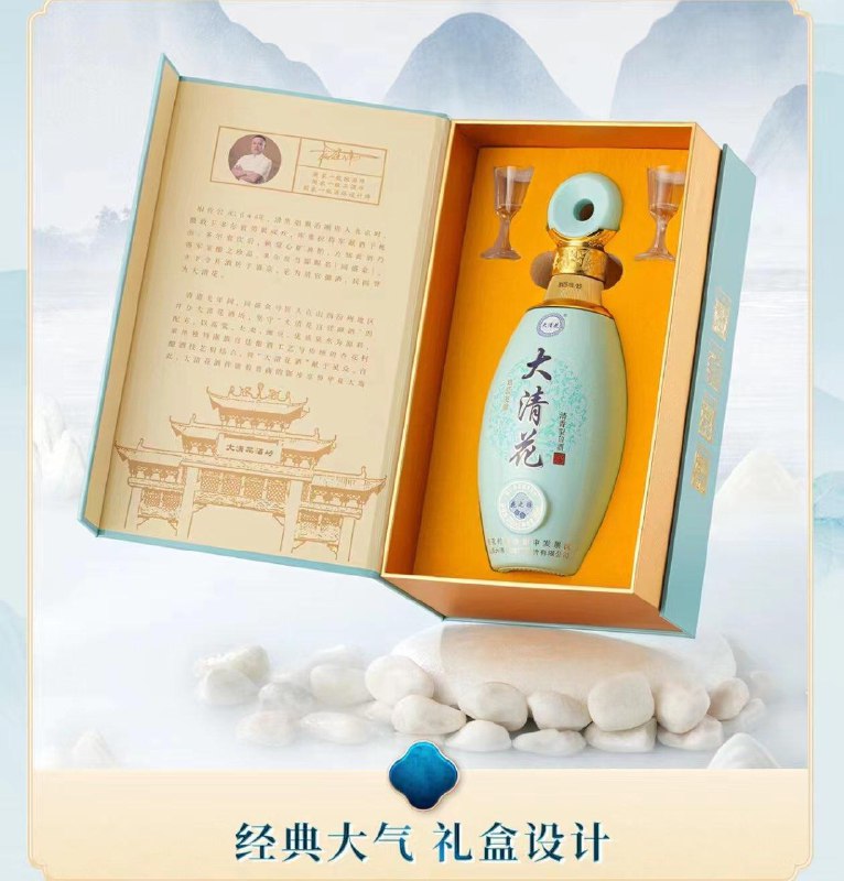 JD 部分地区立减35亓叠5首单 plus拍下67.9亓山西杏花村大曲白酒 53度500ml