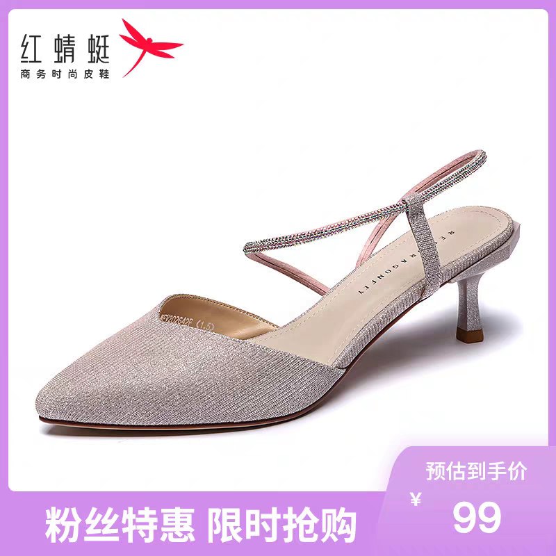 89元 红蜻蜓旗舰店红蜻蜓夏季时尚凉鞋超多款(nRlQX4WICx4)/