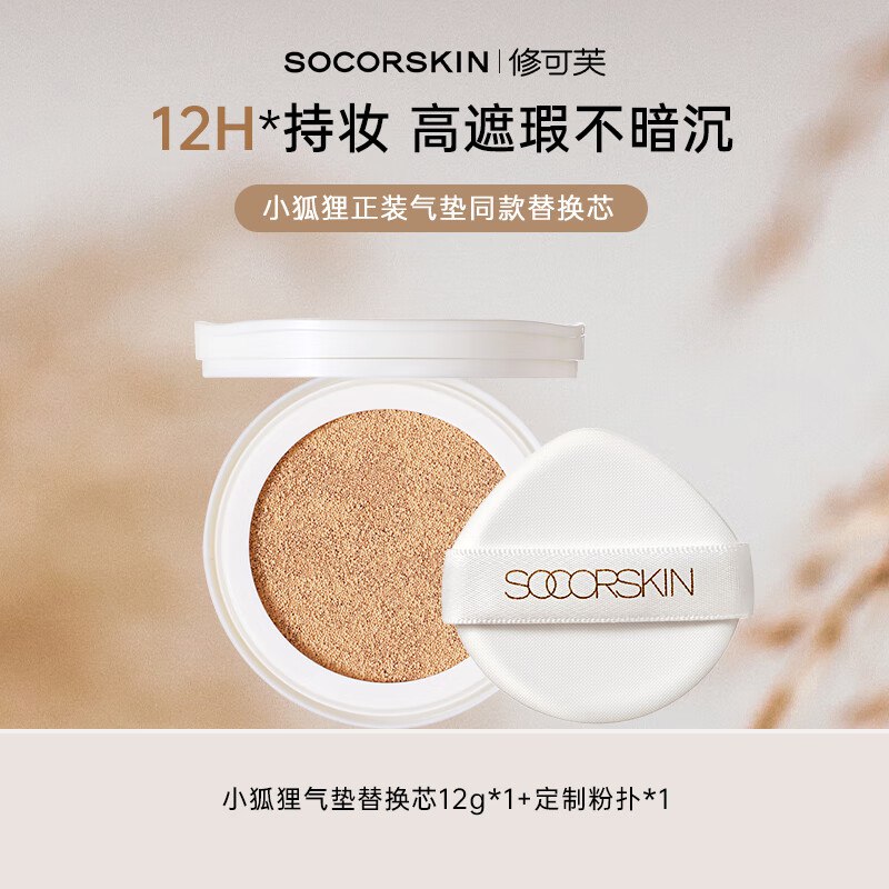 秒杀会场 （翻到产品加购）：