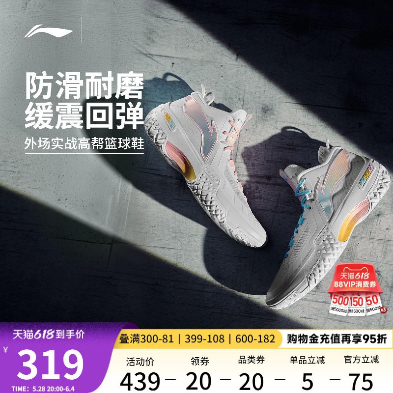 李宁1000-1109/ CZ4166 9/h996Vo4UUoF//:// 每日红包 m.fanli.me