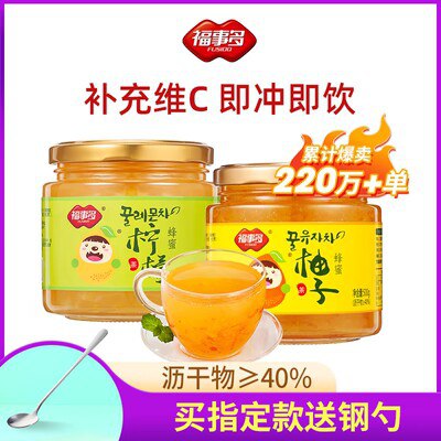 0点开始 19.9💵【福事多旗舰店】蜂蜜柚子柠檬茶500g*2瓶)qqJQdowqpt5)/ CZ11//看得见的大块果肉，泡水喝补充VC 增强免疫力 还润肺降火