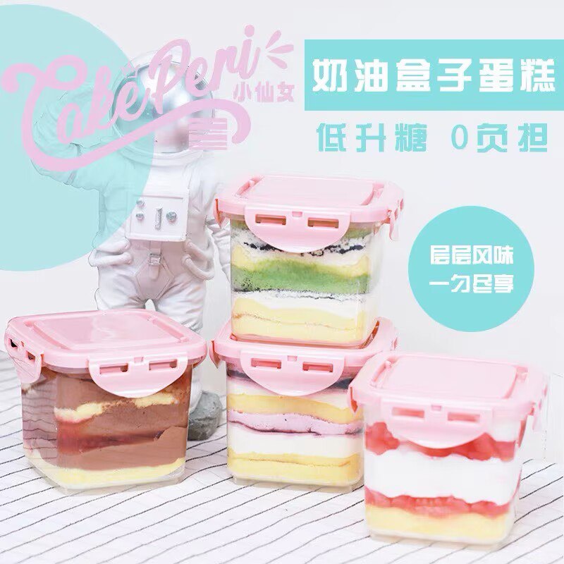 1.领券加购物车1件cakeperi慕/斯奶油蛋糕400g罐装)rQf7dyusloQ)/ AC01 CZ11//