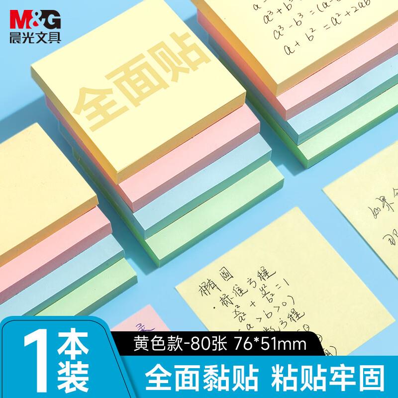 jd够物小程序下单七喜7up 柠檬味 汽水 300ml*24瓶部分地区29.9，砸6-5奍，2首单，用小程序25-5券包凑后13.66