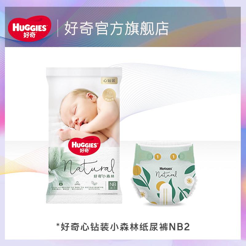 1-/ CZ3457 /)qYwpdEKFK5l)//1亓符合好奇/